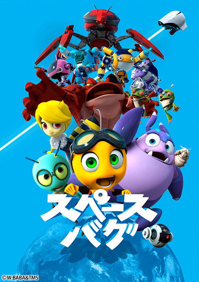 Póster de The Journey Home