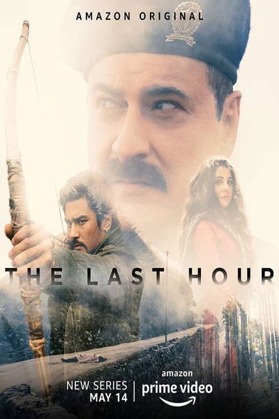 Póster de The Last Hour