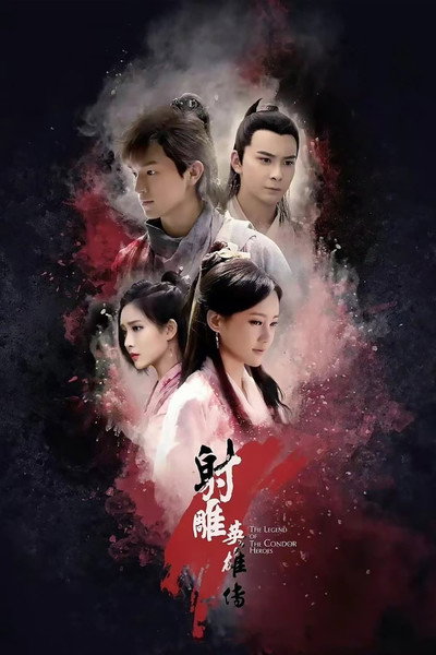 Póster de The Legend of the Condor Heroes