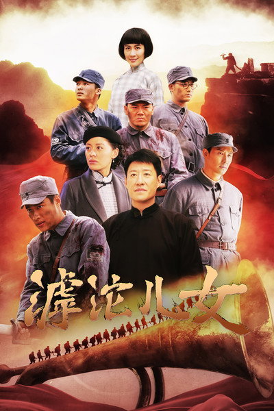 Póster de The People's Army