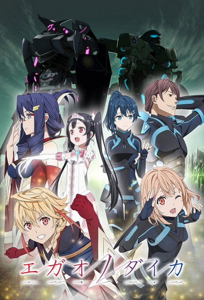 Póster de The Price of Smiles