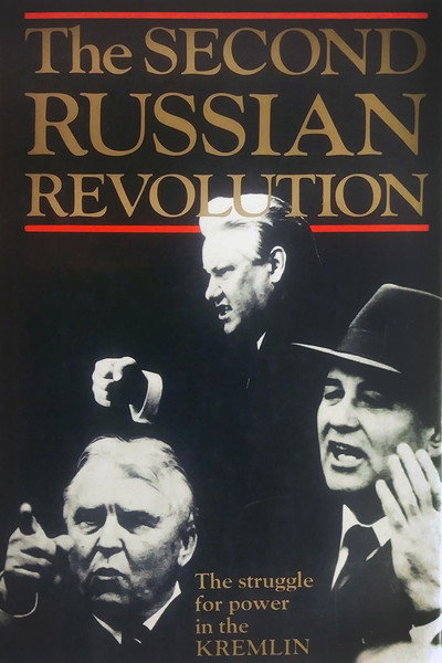 Póster de The Second Russian Revolution