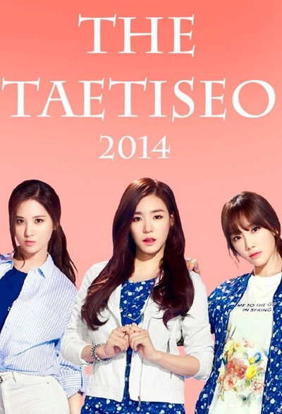 Póster de The TaeTiSeo
