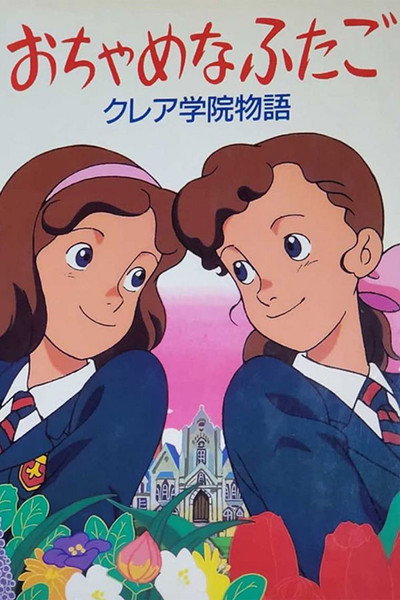 Póster de The Twins at St. Clare's