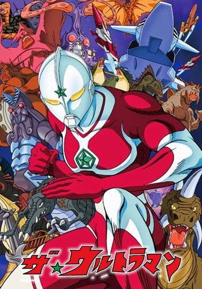 Póster de The Ultraman