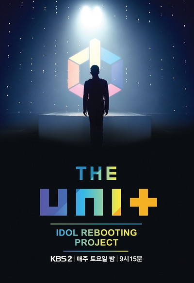 Póster de The Unit: Idol Rebooting Project