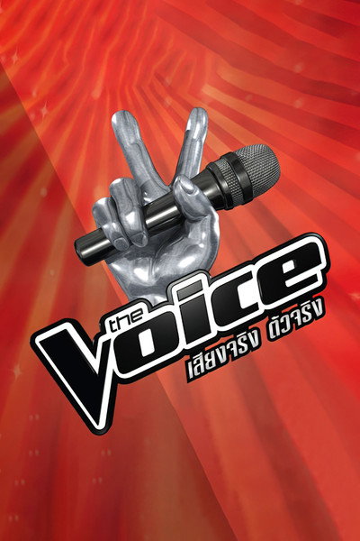 Póster de The Voice Thailand