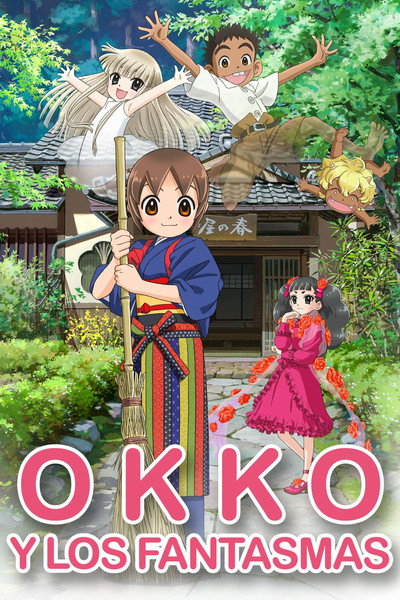 Póster de The Young Innkeeper Is a Grade Schooler!