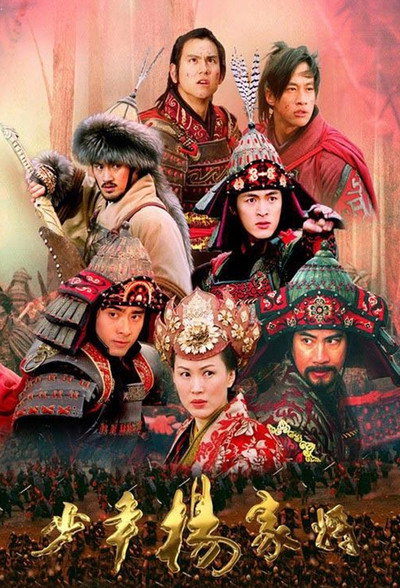 Póster de The Young Warriors