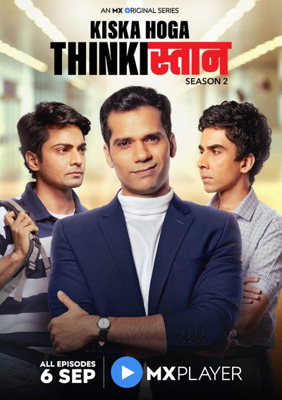 Póster de Thinkistan