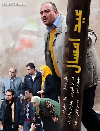 Póster de This Year's Eid