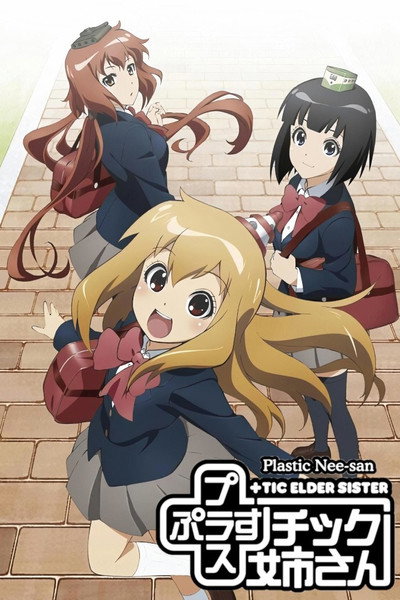 Póster de +tic Elder Sister