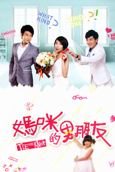 Póster de Tie the Knot