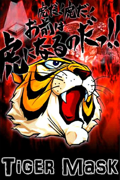Póster de Tiger Mask