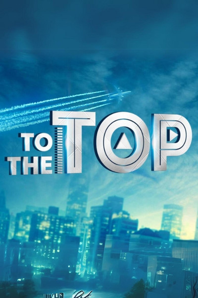 Póster de To the Top