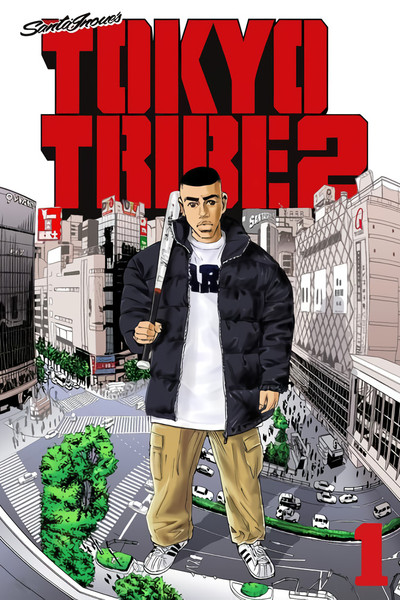 Póster de Tokyo Tribe 2