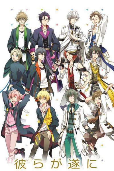 Póster de Tsukiuta: The Animation