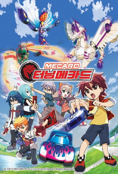Póster de Turning Mecard