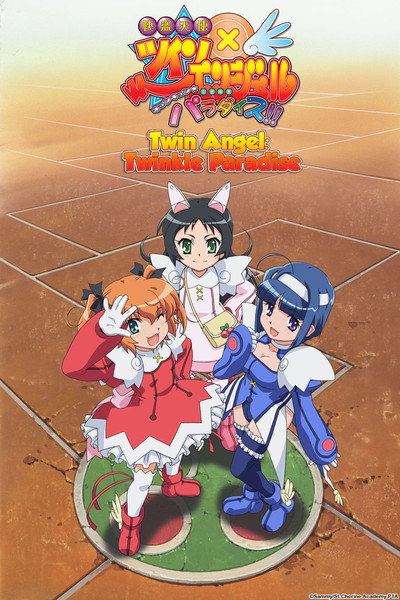 Póster de Twin Angel: Twinkle Paradise
