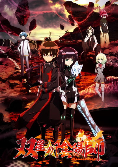 Póster de Twin Star Exorcists
