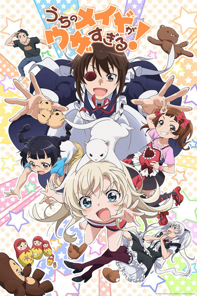 Póster de Uchi no Maid ga Uzasugiru