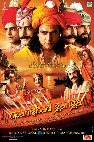 Póster de Upanishad Ganga
