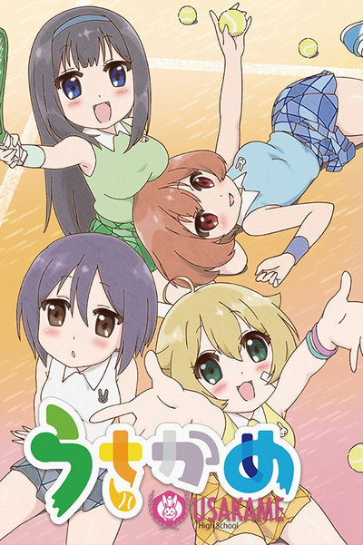 Póster de Usakame