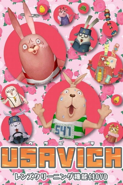 Póster de Usavich
