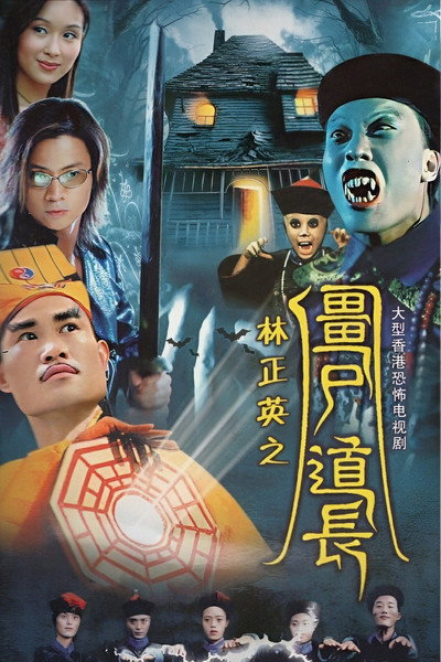 Póster de Vampire Expert