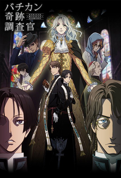 Póster de Vatican Miracle Examiner