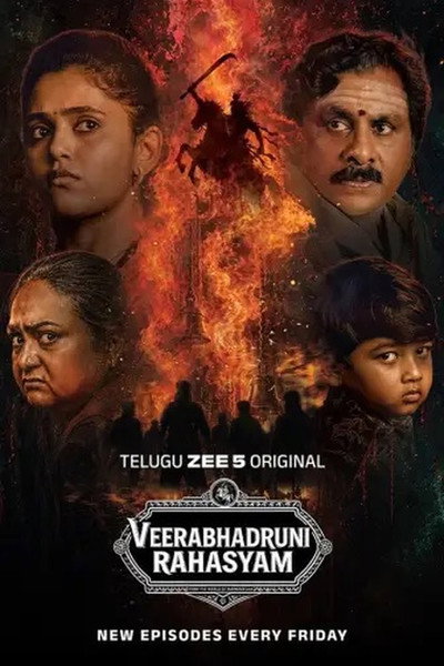 Póster de Veerabhadruni Rahasyam