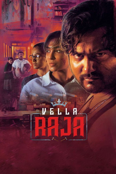 Póster de Vella Raja
