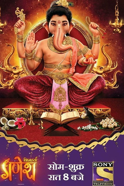 Póster de Vighnaharta Ganesha