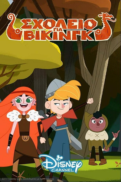 Póster de Vikingskool