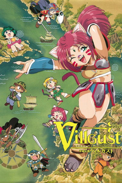 Póster de Villgust