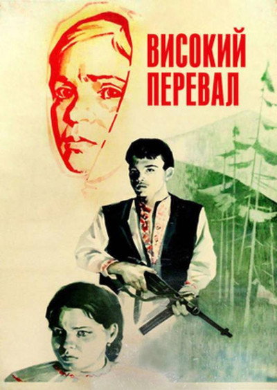 Póster de Vysokyy pereval