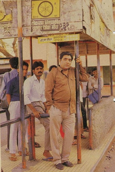 Póster de Wagle Ki Duniya