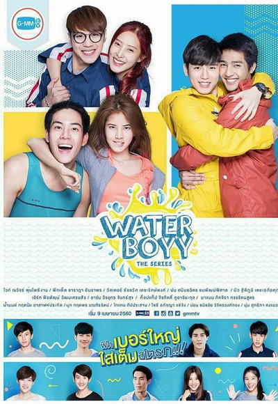 Póster de Water Boyy: The Series