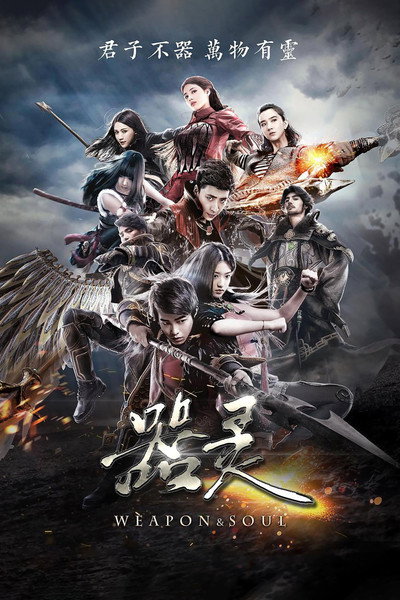 Póster de Weapon & Soul