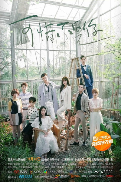Póster de Where the Lost Ones Go