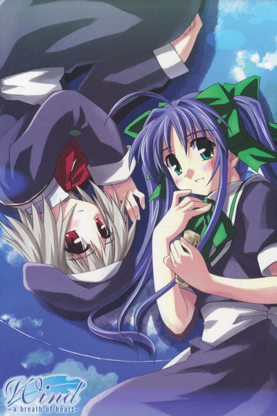 Póster de Wind: A Breath of Heart
