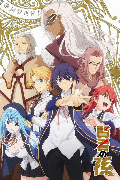 Póster de Wise Man's Grandchild