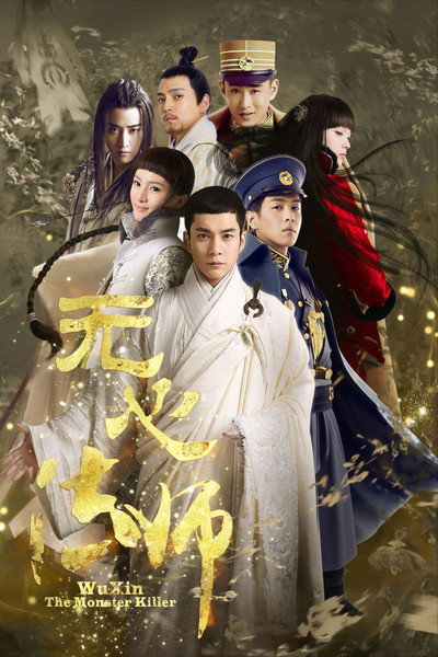 Póster de Wuxin: The Monster Killer