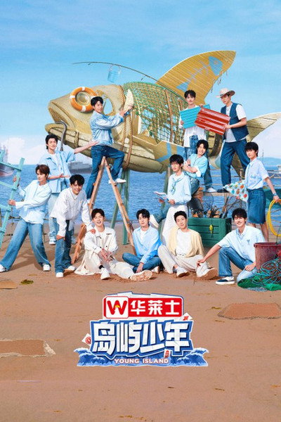 Póster de Young Island