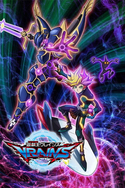 Póster de Yu-Gi-Oh! VRAINS