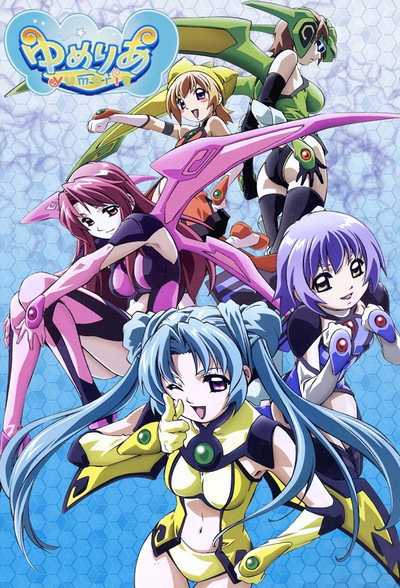Póster de Yumeria