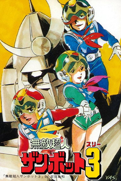 Póster de Zambot 3